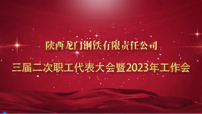 ǰЊ^M(jn) ľل(chung)x͡䓹˾_ö2023깤